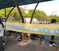 学生工作